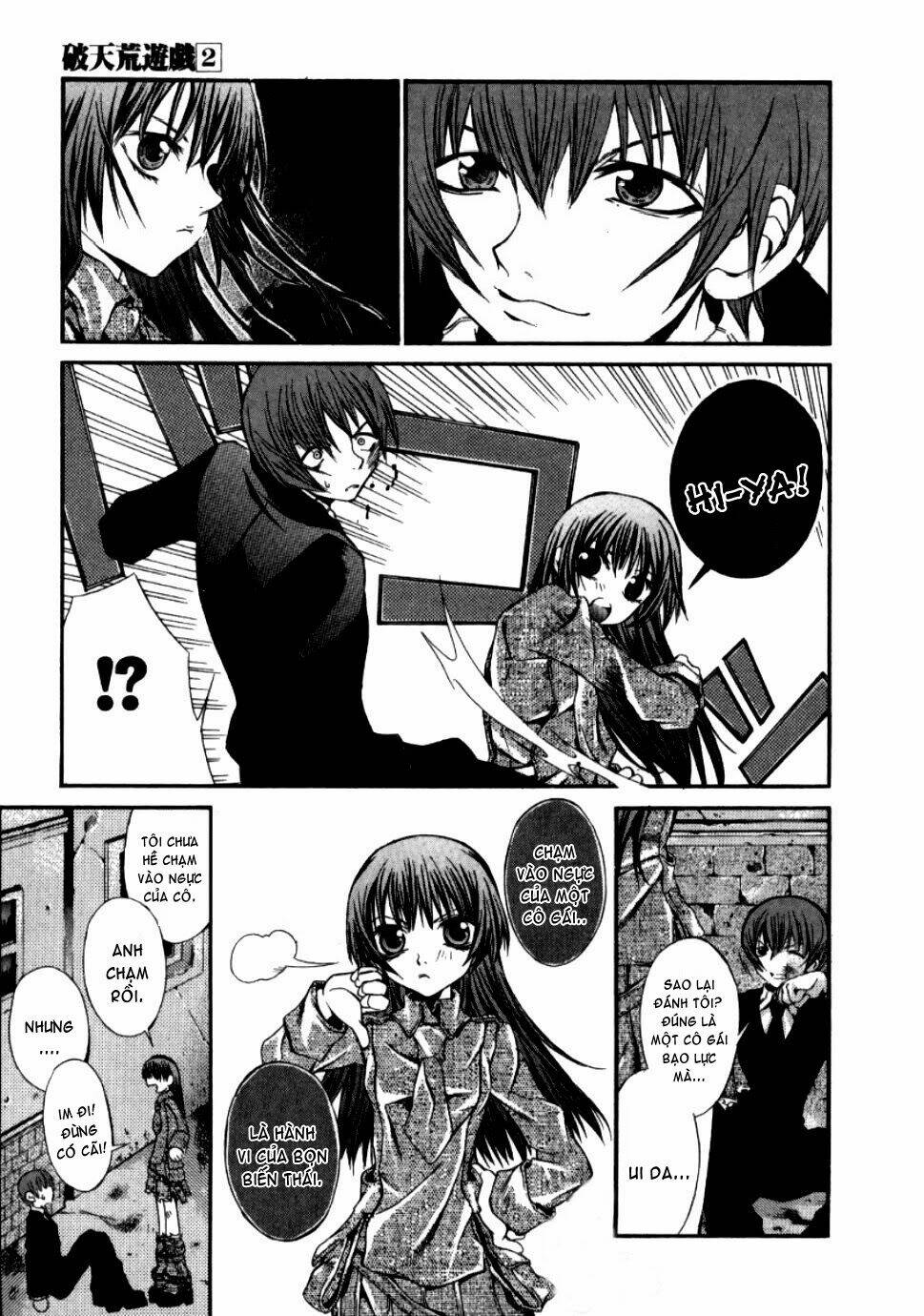 Hatenkou Yuugi: Chapter 13