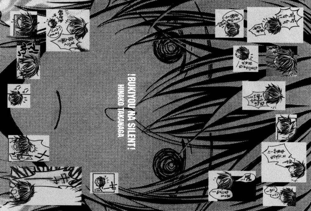 Chuyện Tình Của Toono Và Tamiya: Chapter 1