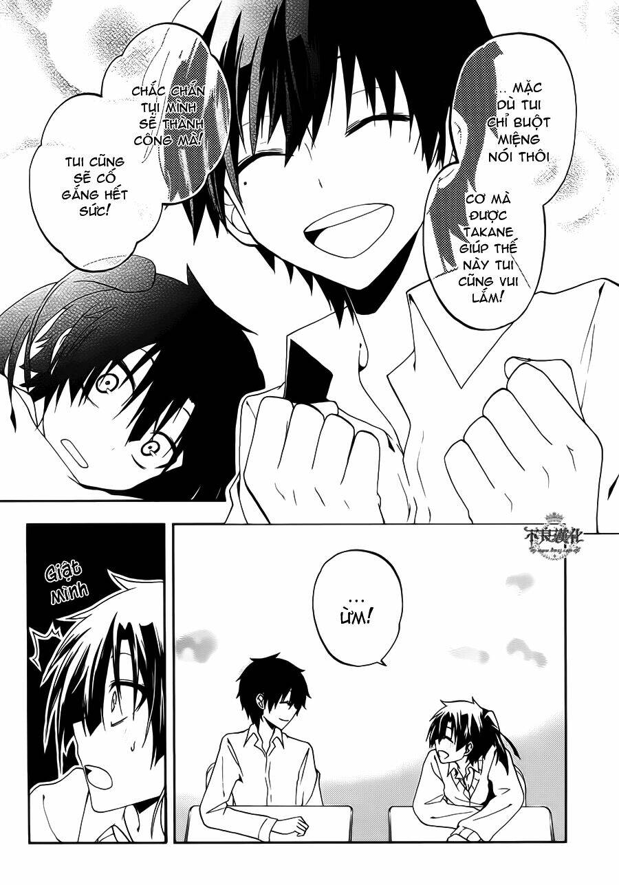 Kagerou Deizu: Chapter 11