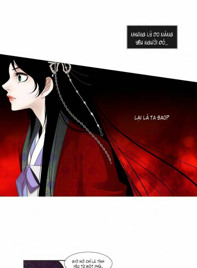 Twelve Nights: Chapter 19