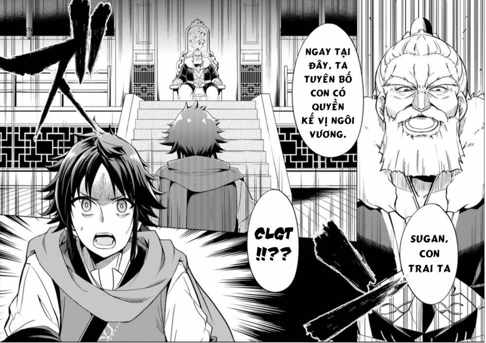 Saitei Ouji-Tachi Niyoru Koui Sou “Yuzuru” Sen: Chapter 1