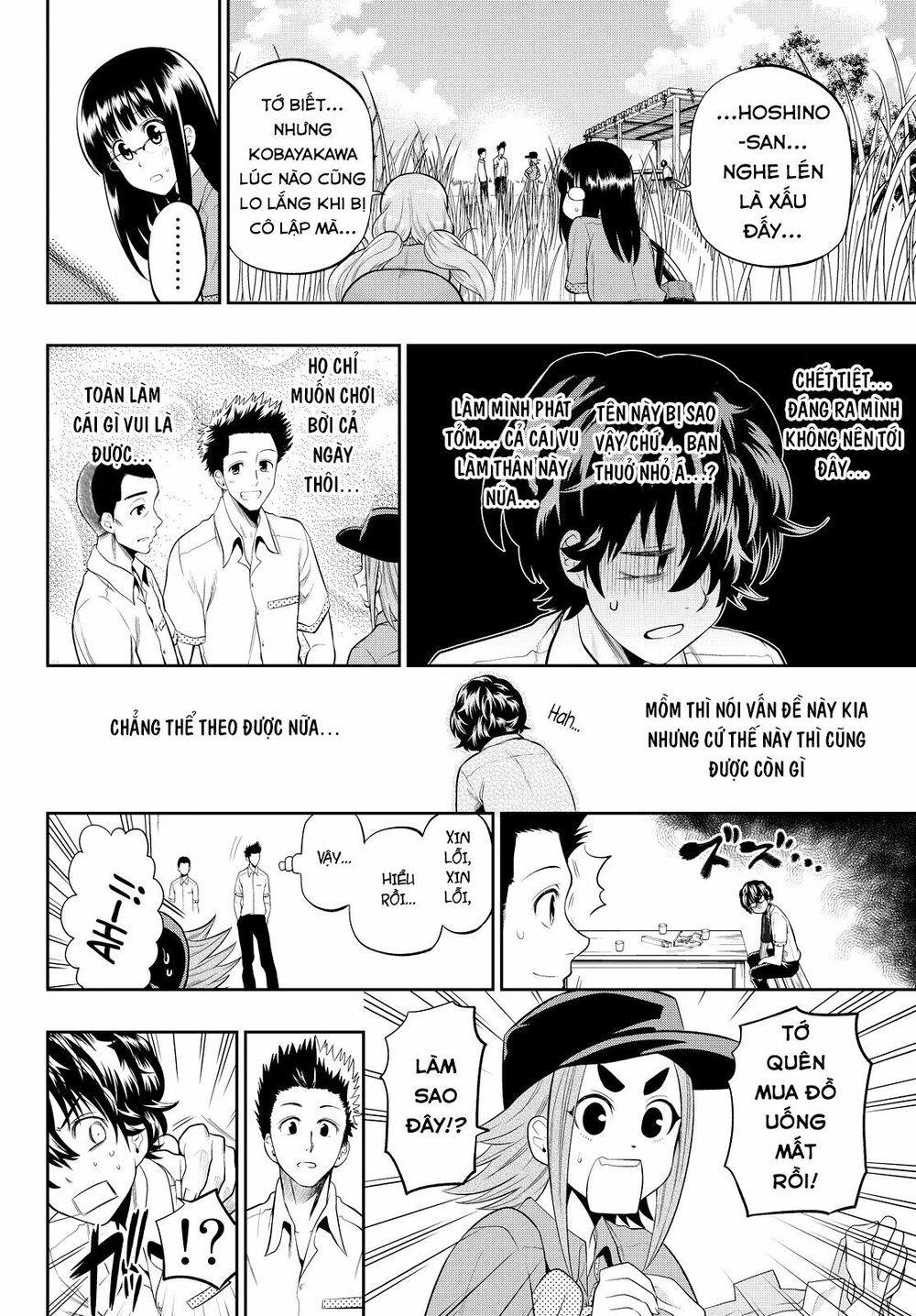 Hoshino, Me O Tsubutte: Chapter 17