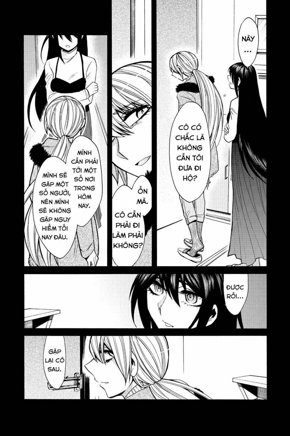 Kasane: Chapter 40