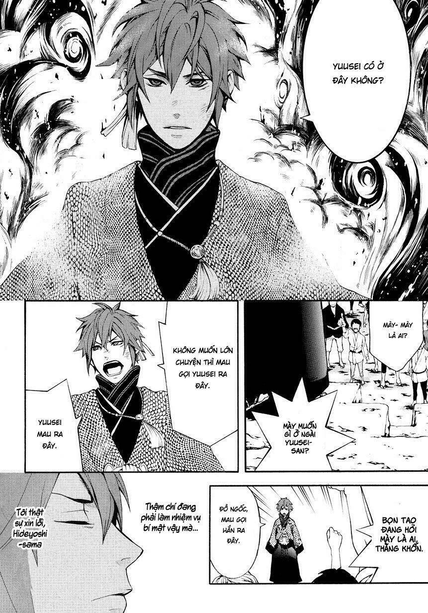 Rengoku Ni Warau: Chapter 4