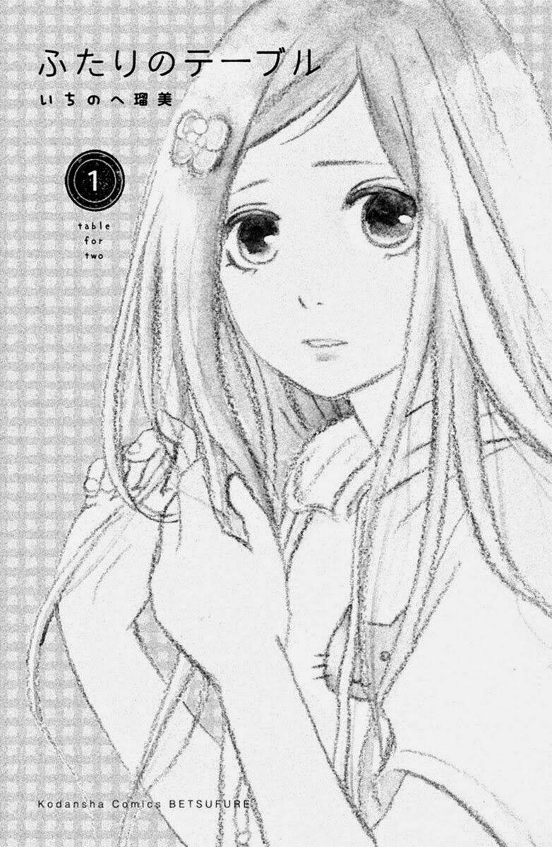 Futari No Table: Chapter 1