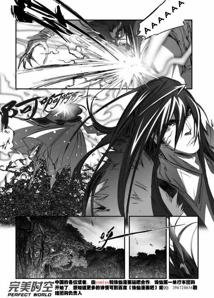 Tru Tiên - Celestial Destroyer: Chapter 144