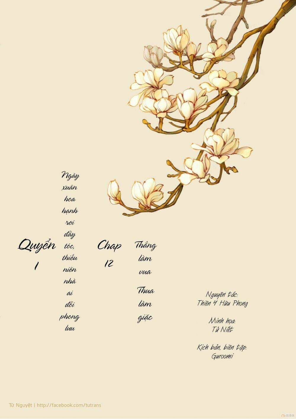 Phượng Tù Hoàng: Chapter 13