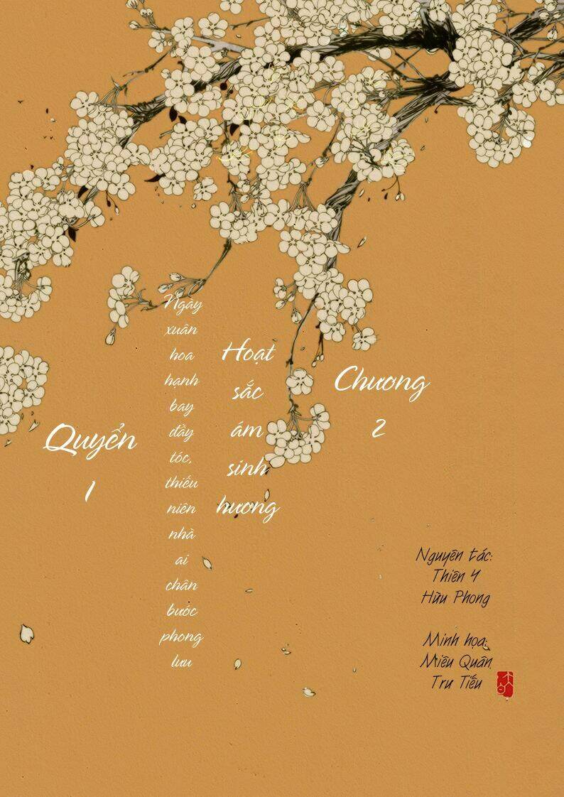 Phượng Tù Hoàng: Chapter 2