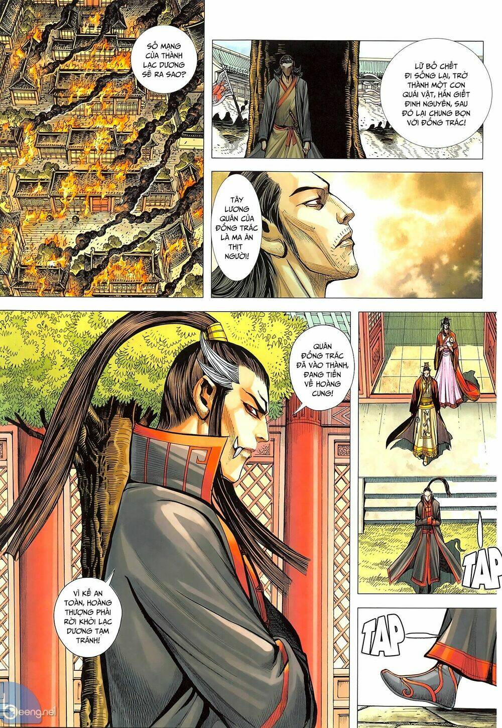 Tam Quốc Chí Dị: Chapter 45.1