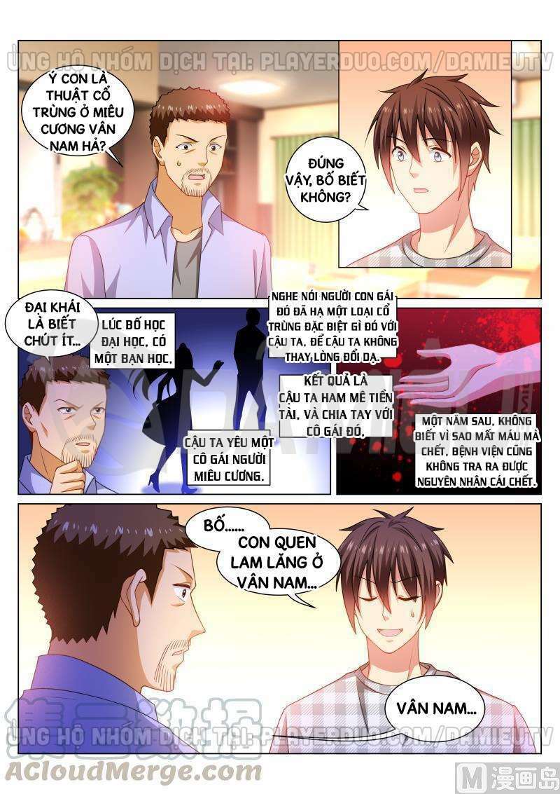 Ngận Thuần Ngận Ái Muội: Chapter 266