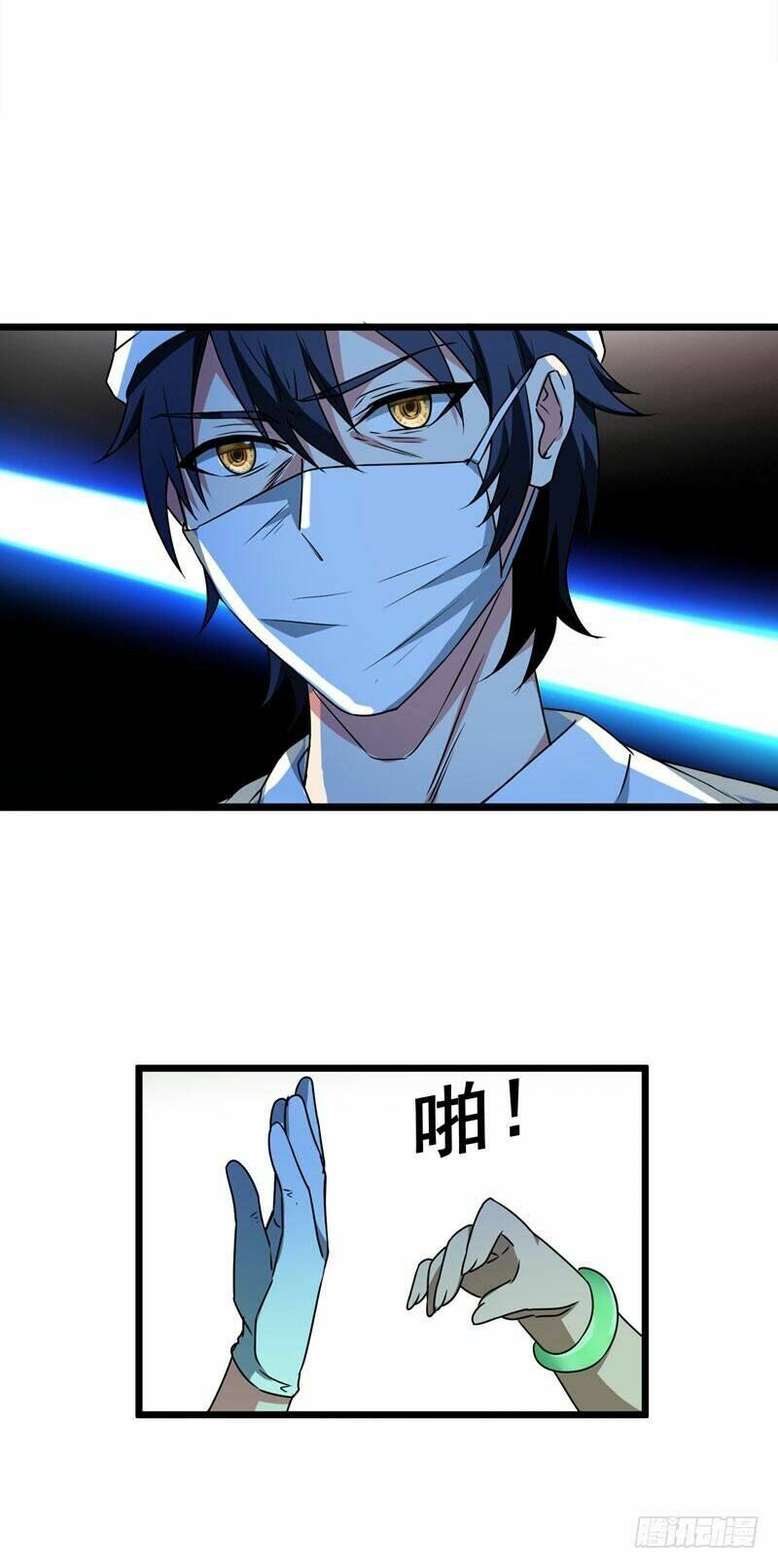 Vòng Bạn Bè Địa Phủ: Chapter 7