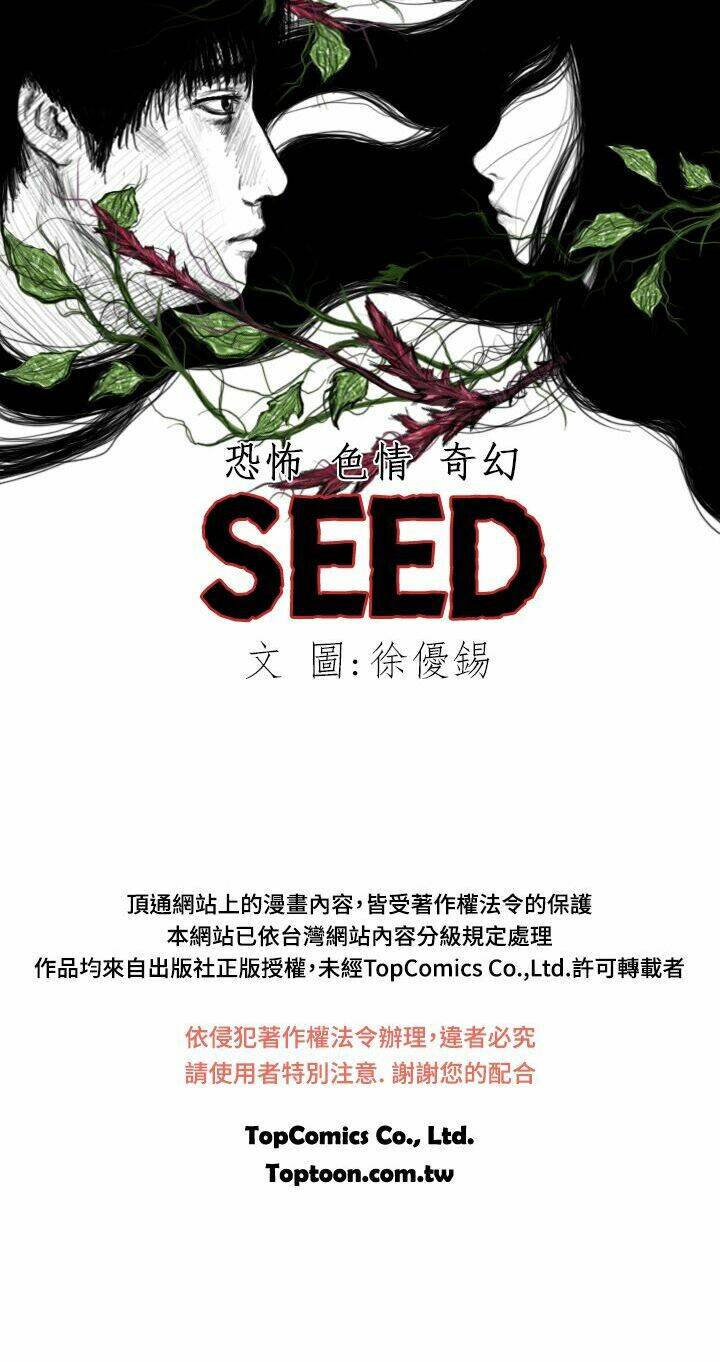 Hạt Giống Mỹ Nhân: Chapter 20