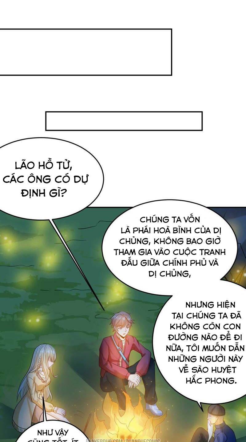 Tuyệt Phẩm Thấu Thị Chi Tiềm Hành: Chapter 26