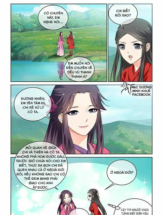 Yêu Em Từ Cái Nhìn Đầu Tiên: Chapter 26