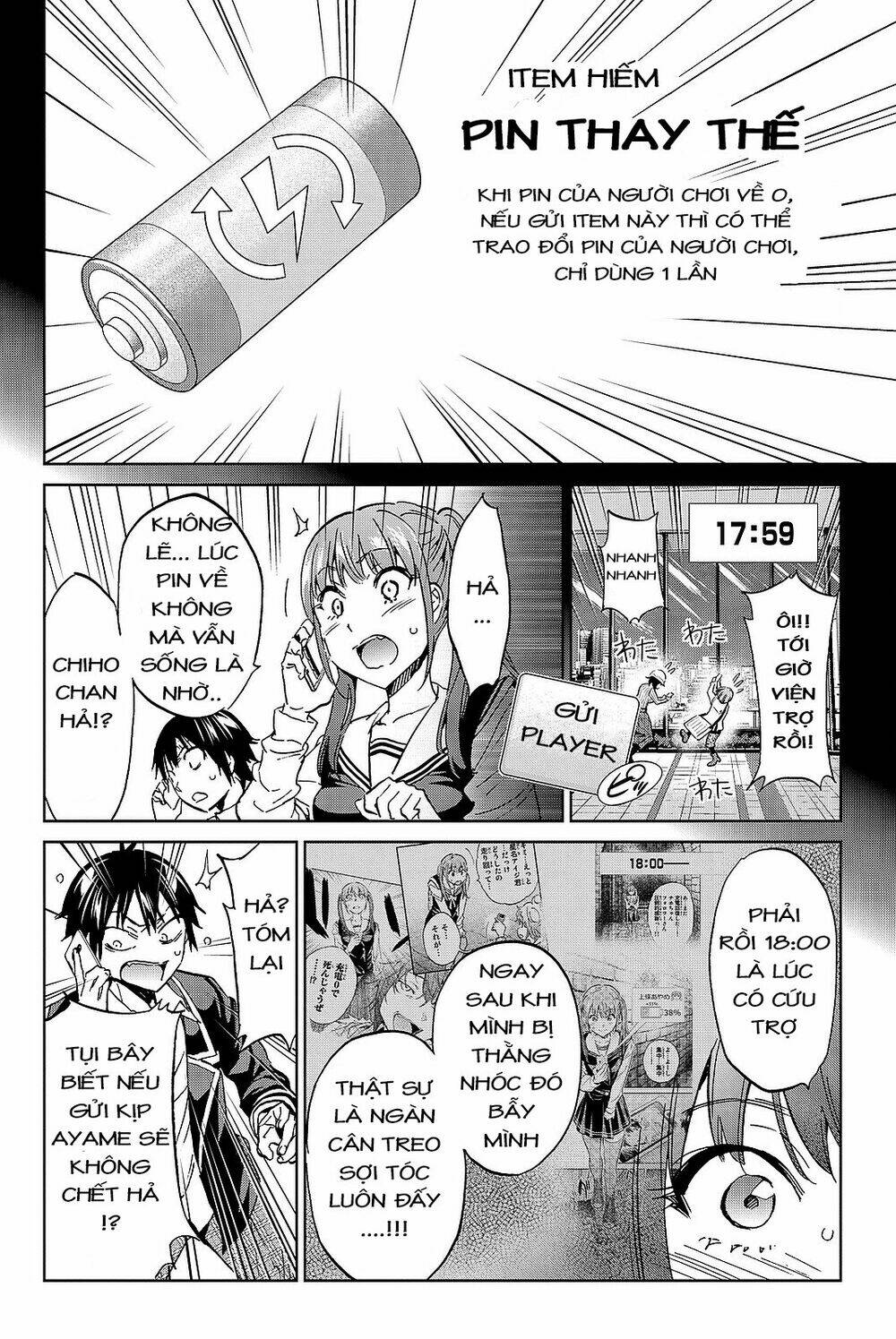 Real Account Ii: Chapter 92