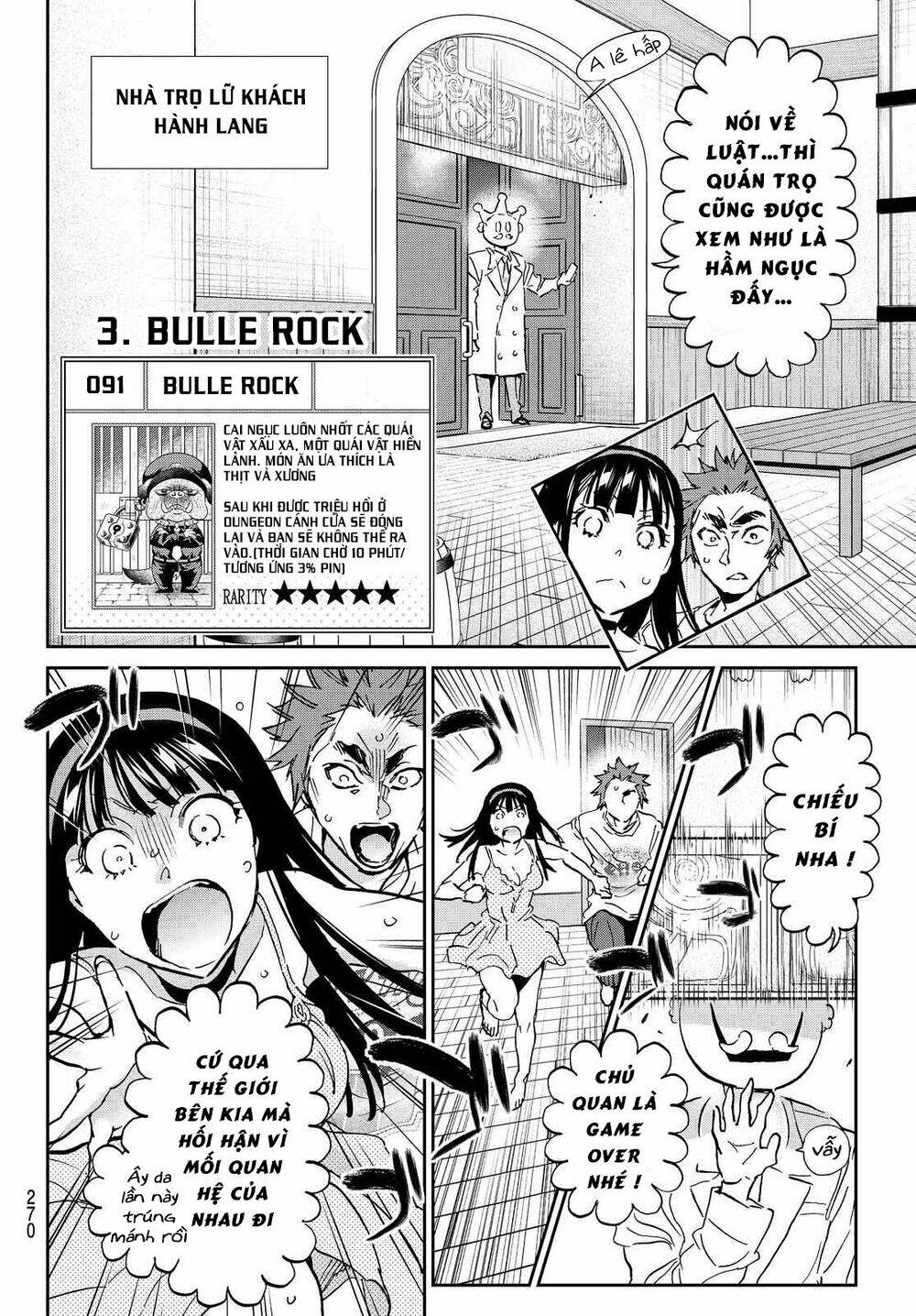 Real Account Ii: Chapter 104