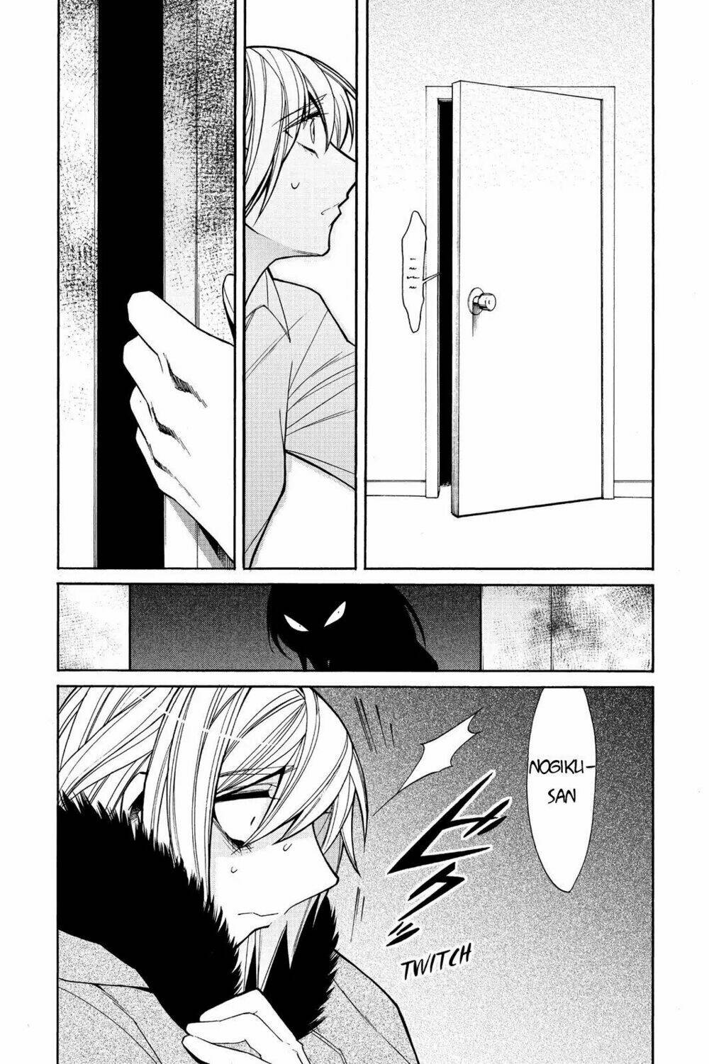 Kasane: Chapter 41