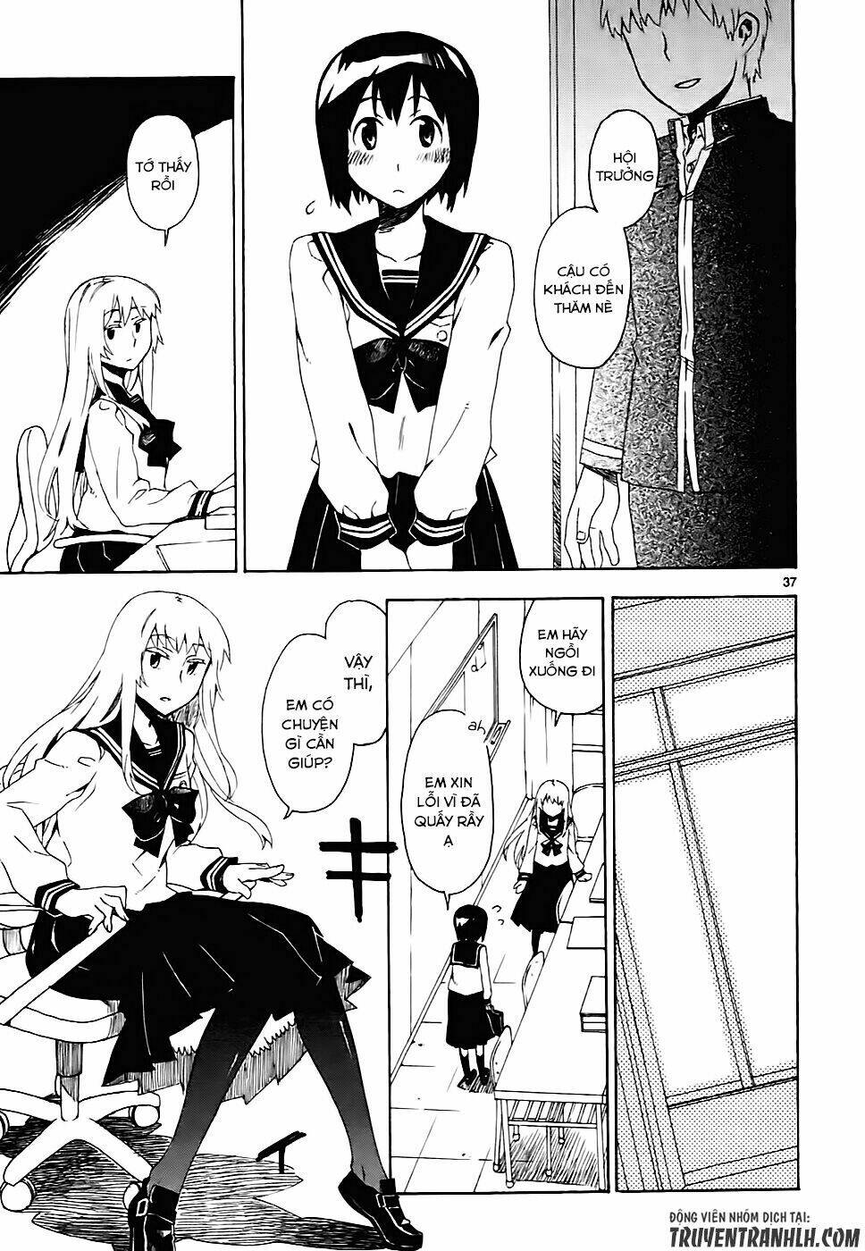 Okujou Hime: Chapter 2