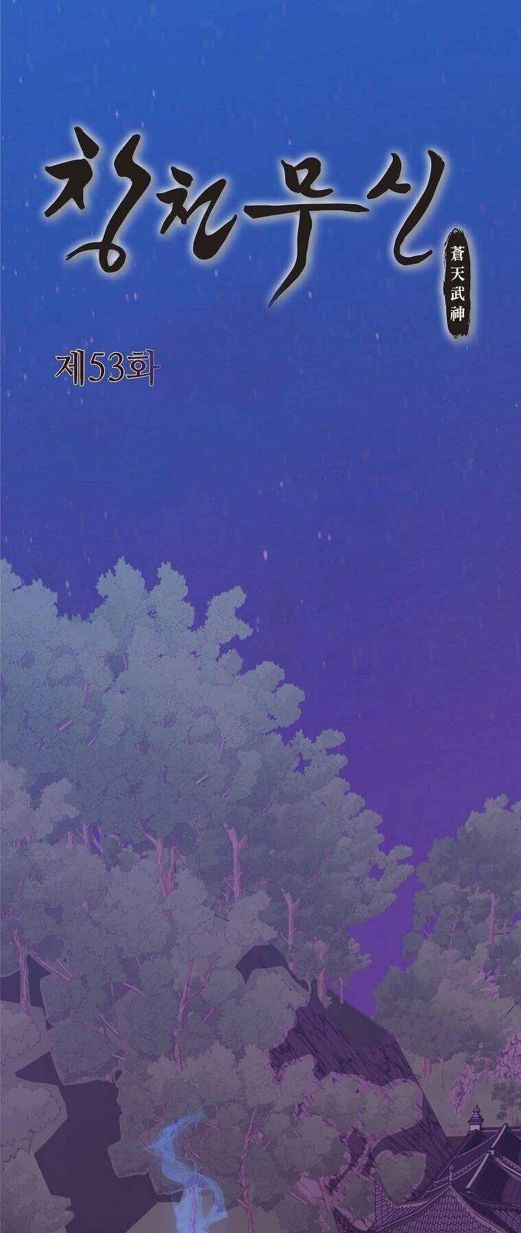 Thiên Võ Chiến Thần: Chapter 53
