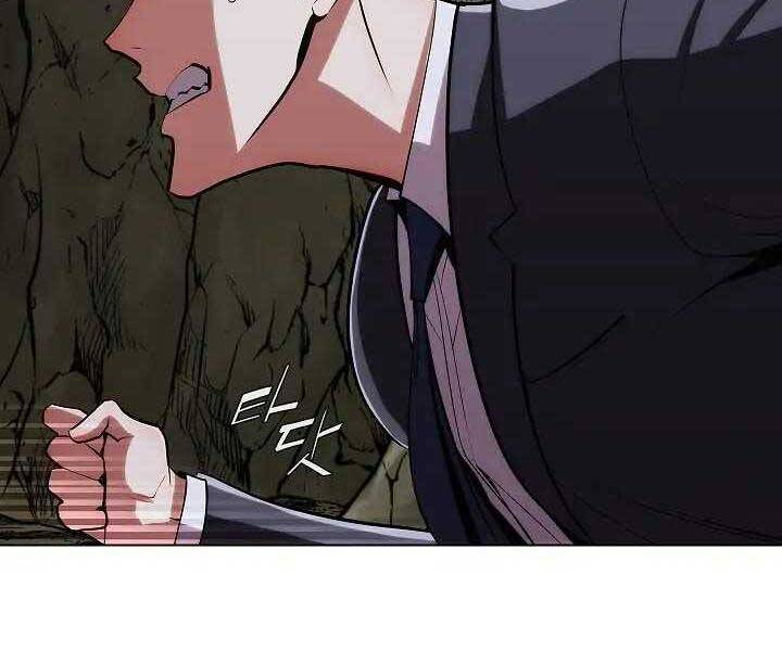 Kẻ Phát Hoạ Ấn Chú: Chapter 1.5