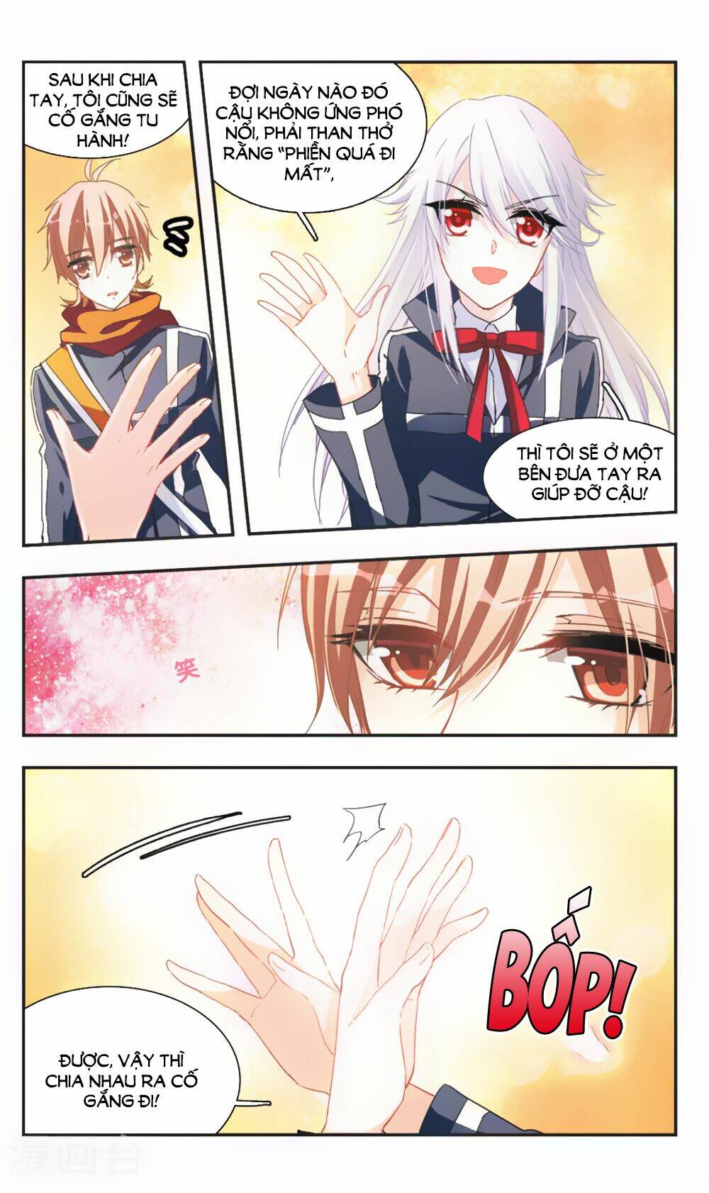 Ám Chi Lạc Ấn: Chapter 70