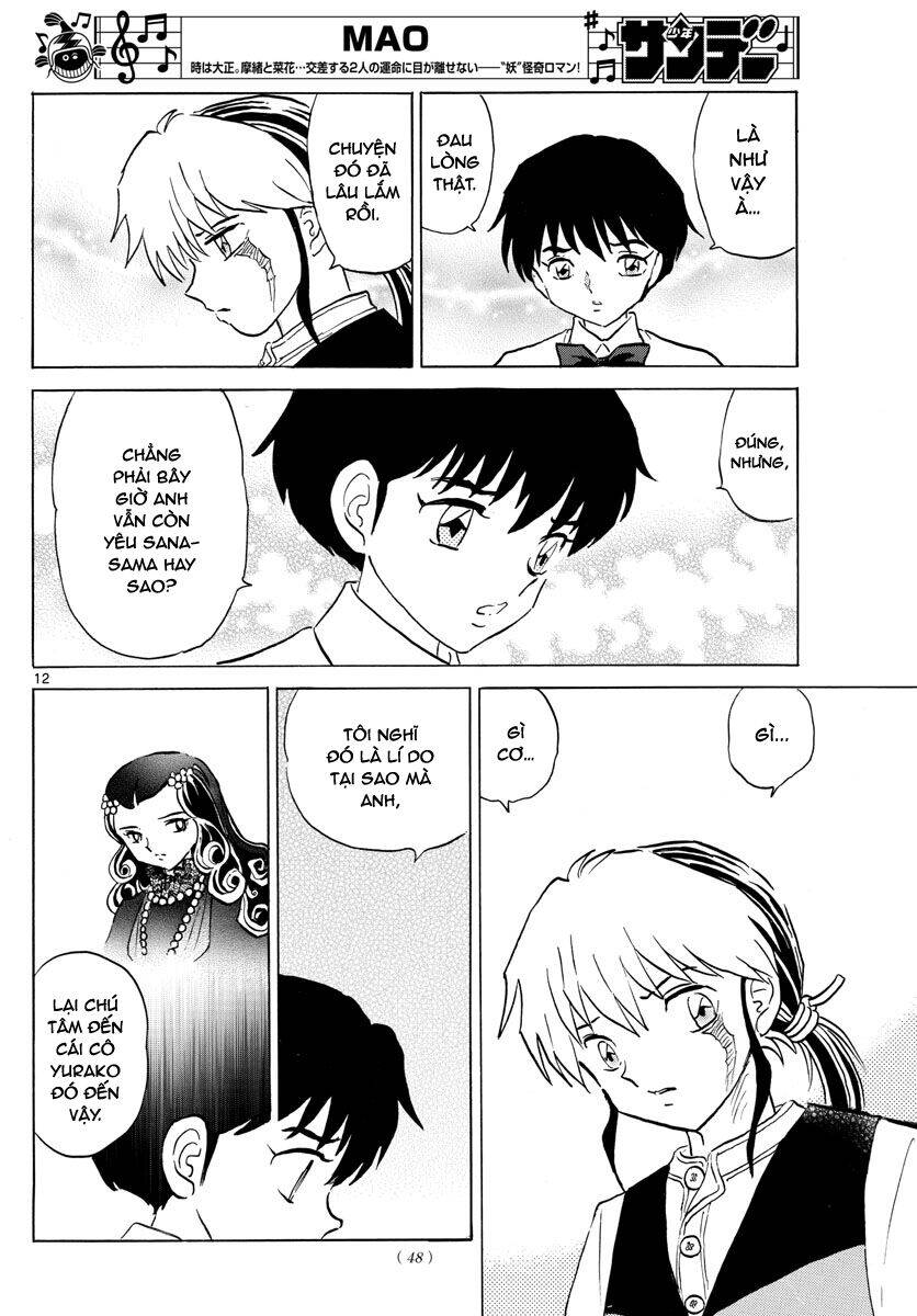Mao (Takahashi Rumiko): Chapter 62