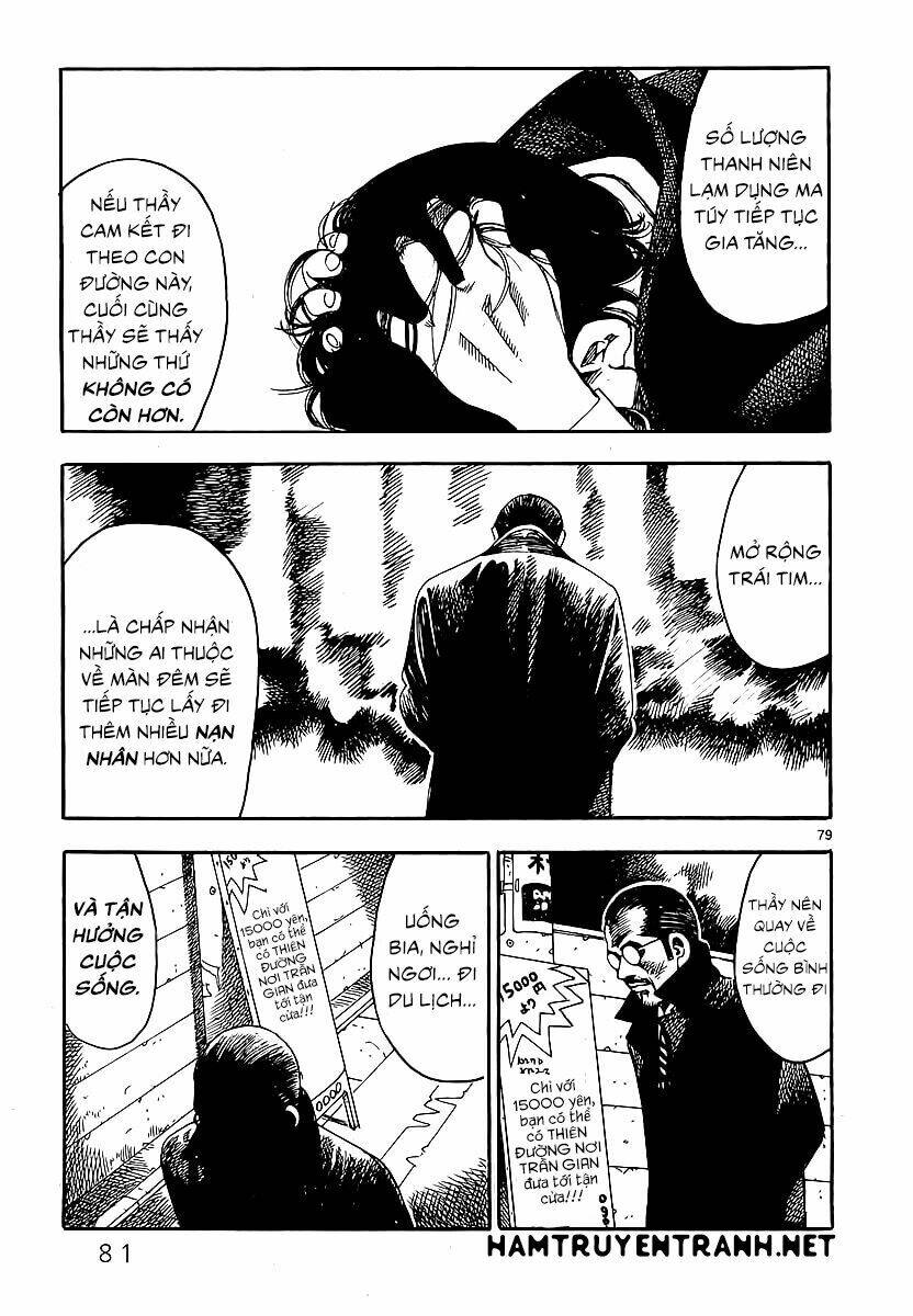 Yomawari Sensei: Chapter 0.3