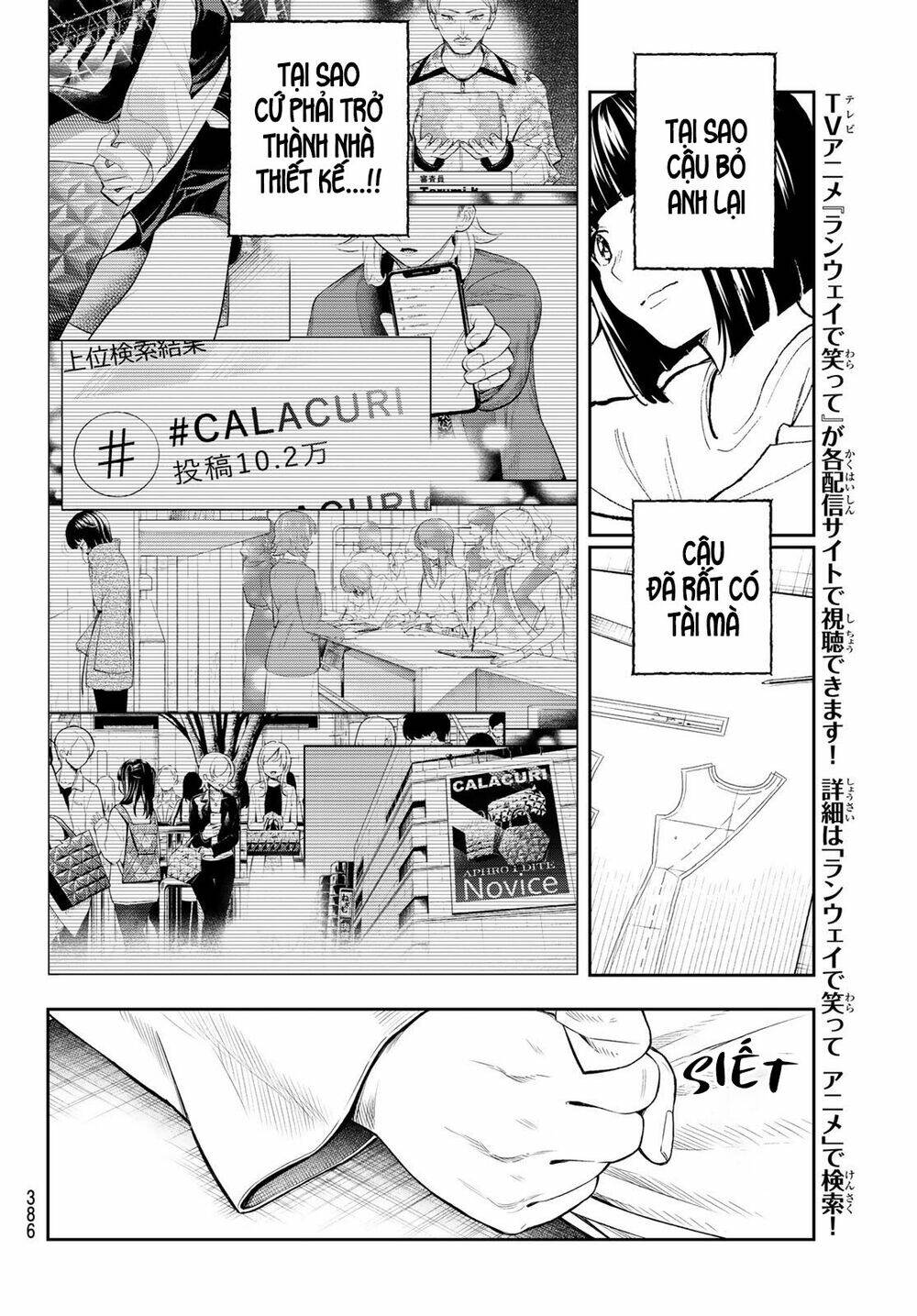 Runway De Waratte: Chapter 163