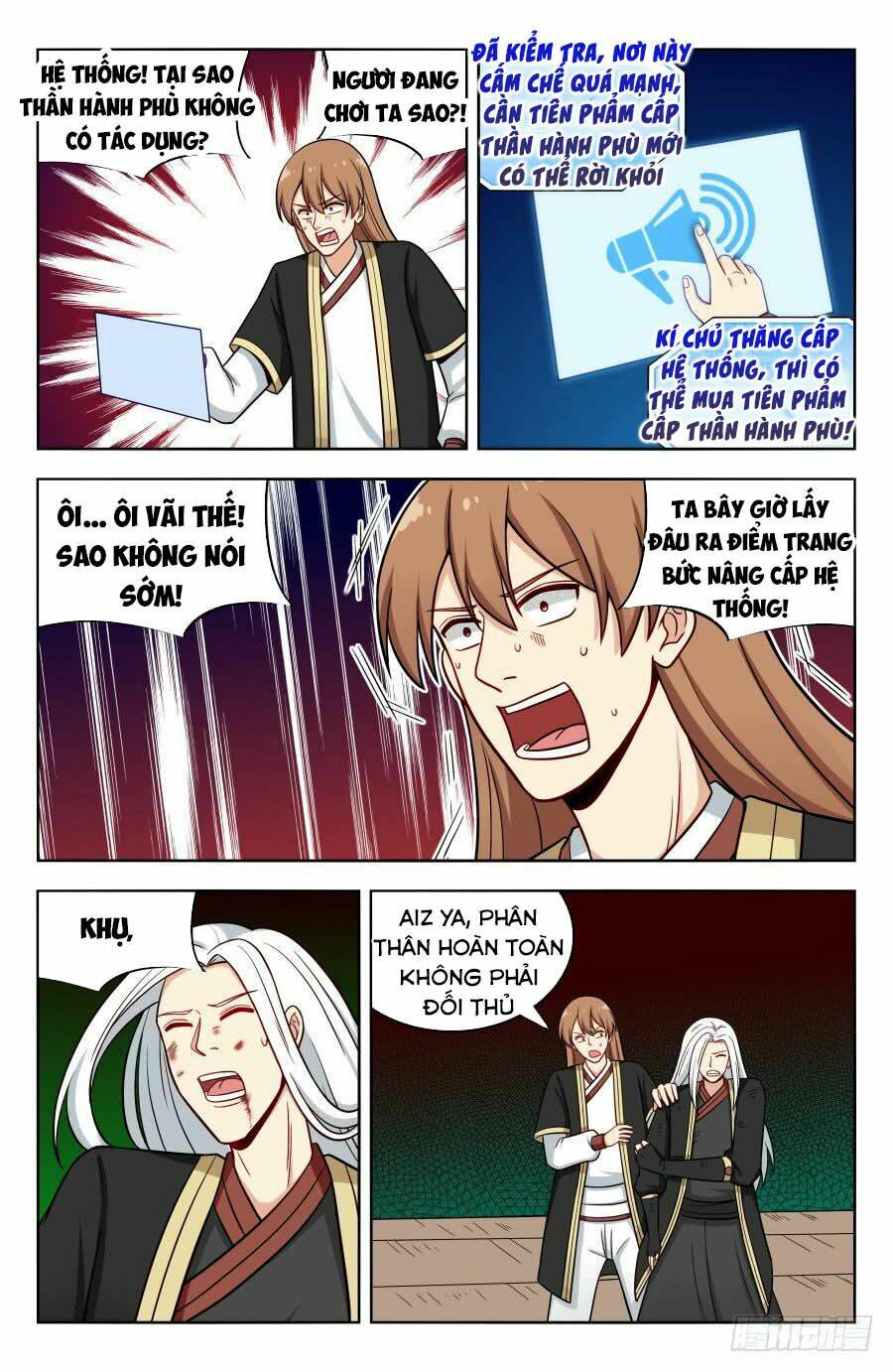 Tối Cường Phản Sáo Lộ Hệ Thống: Chapter 193
