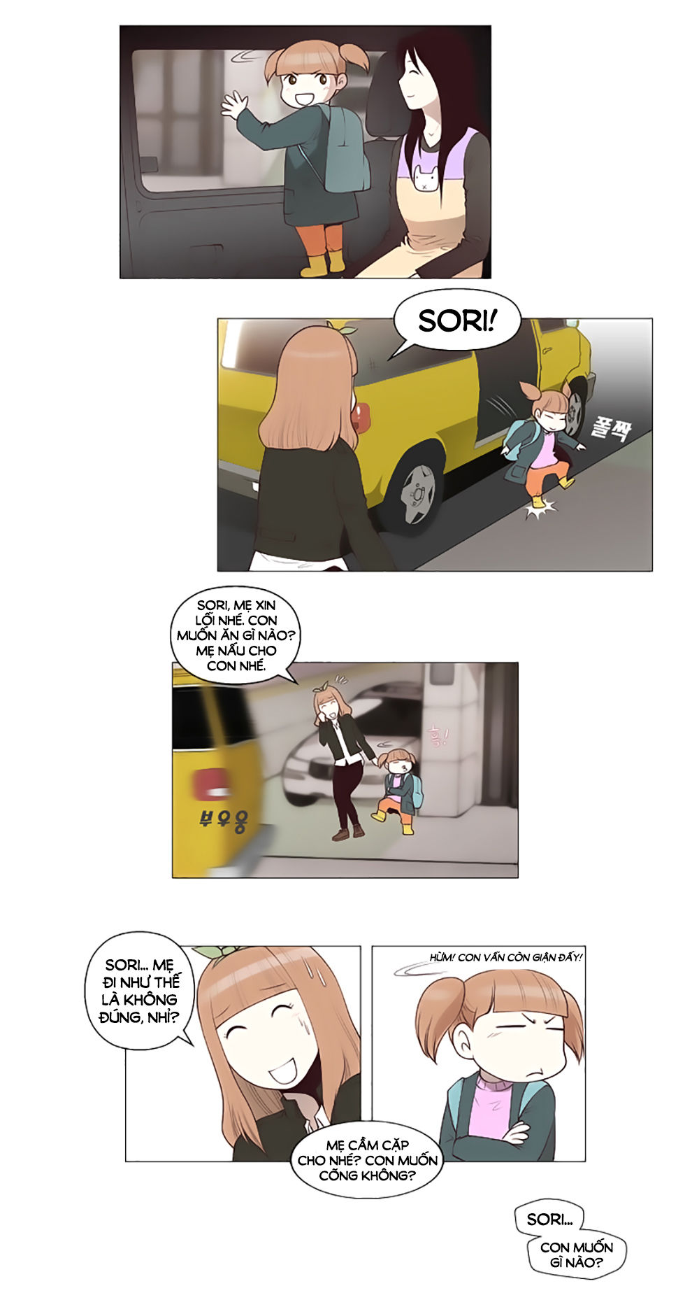 Mrs. Seonnyeo: Chapter 26