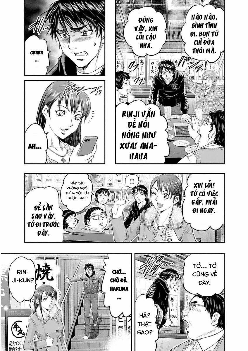 Choujin Sensen: Chapter 1