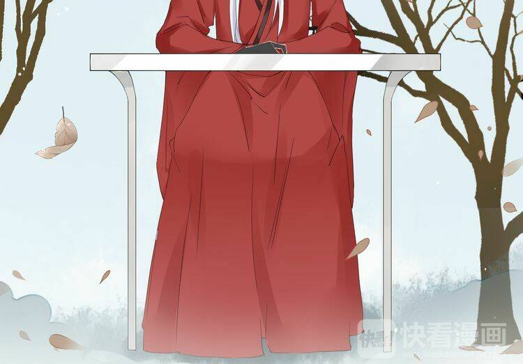 Hoa Nhan Sách: Chapter 22.1