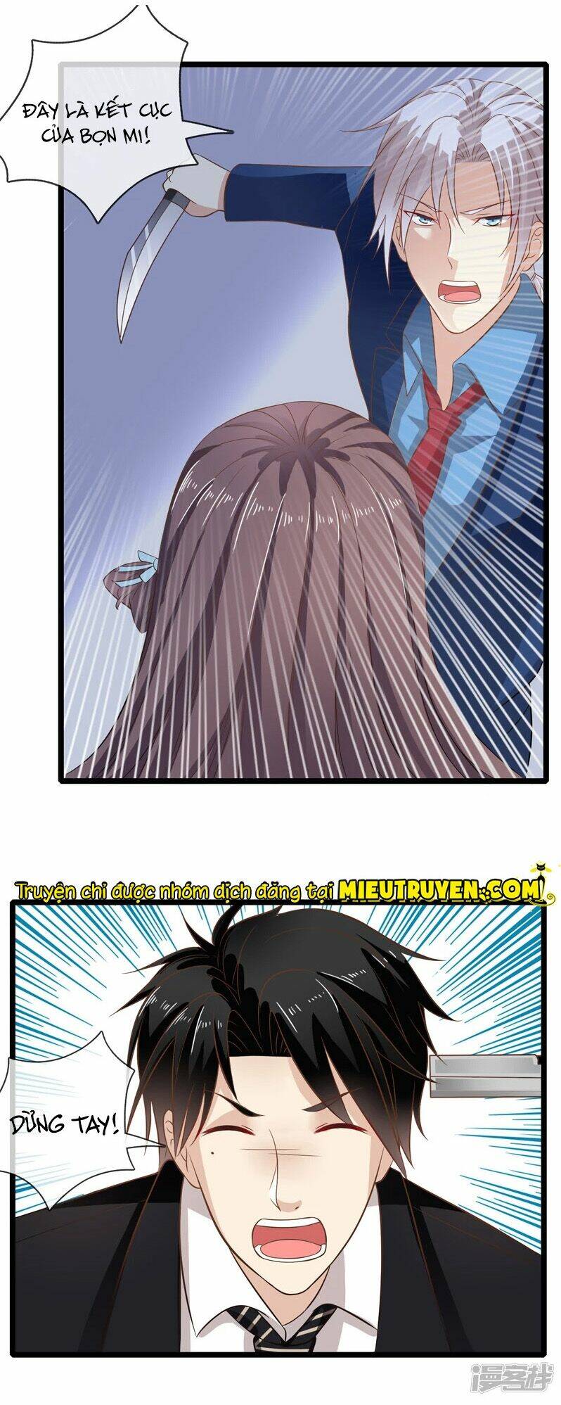 Luyến Ái Bạo Quân: Chapter 63