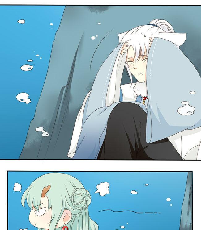 Quy Tự Dao: Chapter 42
