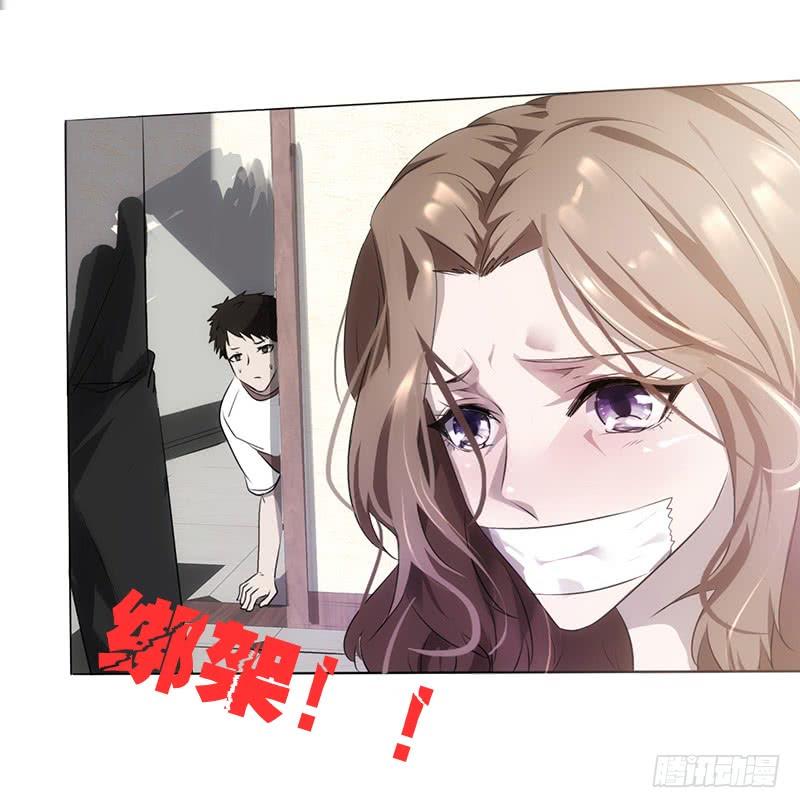 Tối Cường Nông Dân Hệ Thống: Chapter 0