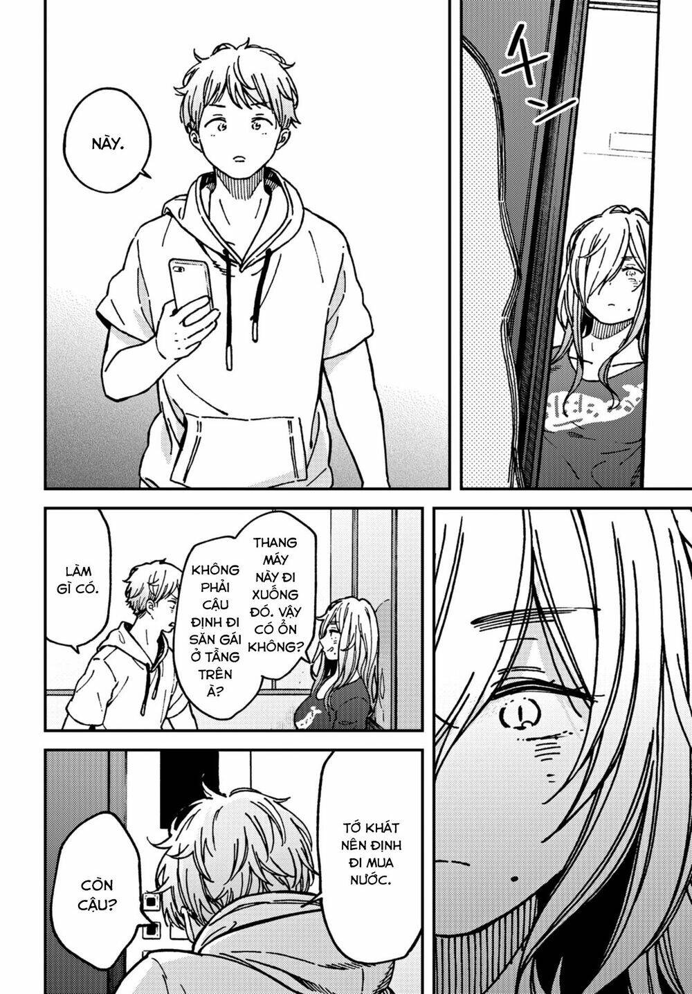 Kakushigoto - Secrets: Chapter 15