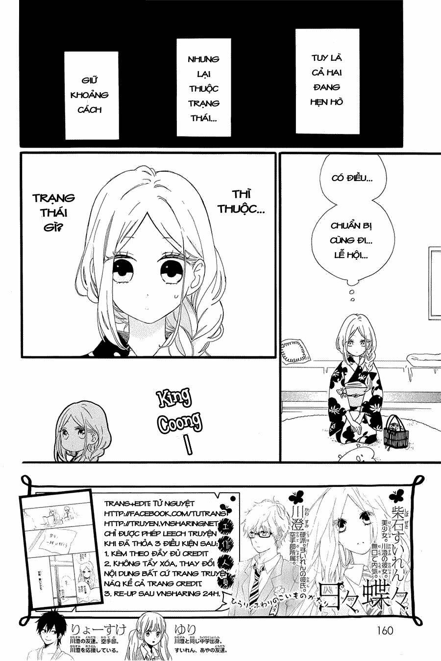 Hibi Chouchou: Chapter 58