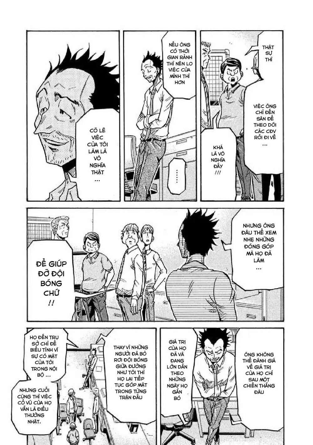 Giant Killing: Chapter 260