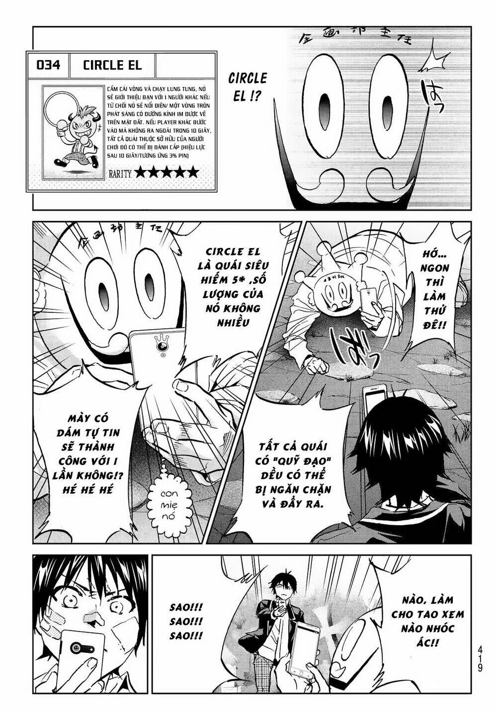 Real Account Ii: Chapter 106