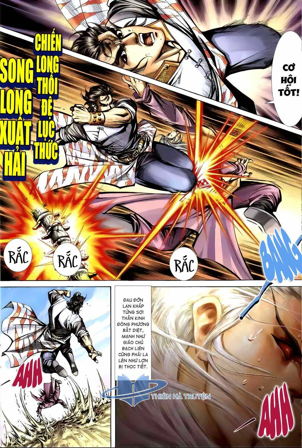 Cửu Ngũ Chi Tôn: Chapter 5