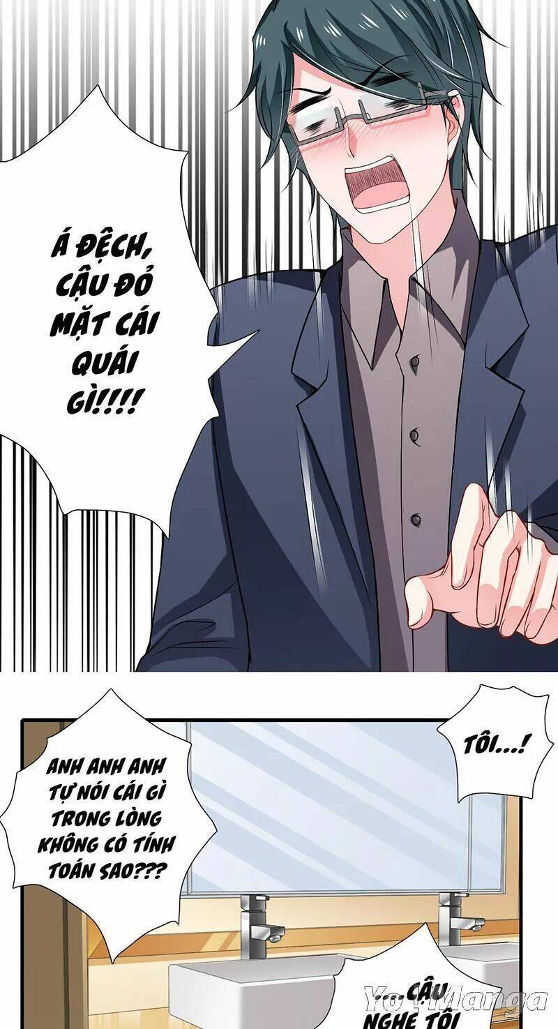 Thiểm Hôn Kinh Ái: Chapter 39