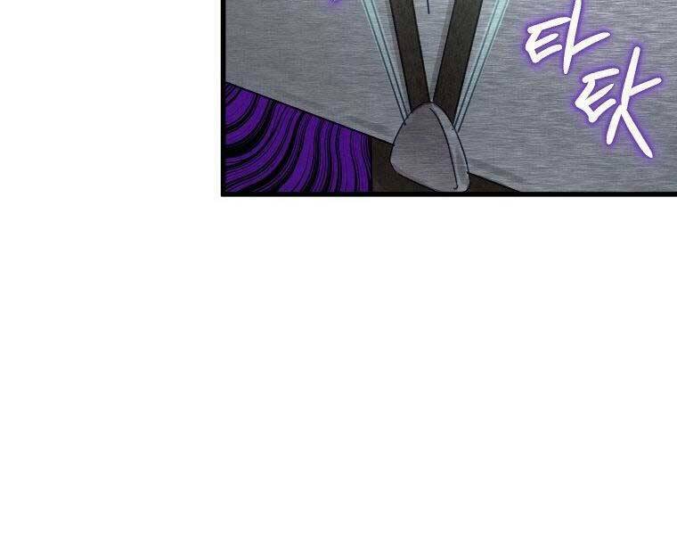 Thời Đại Hoàng Kim Của Thiên Kiếm: Chapter 5