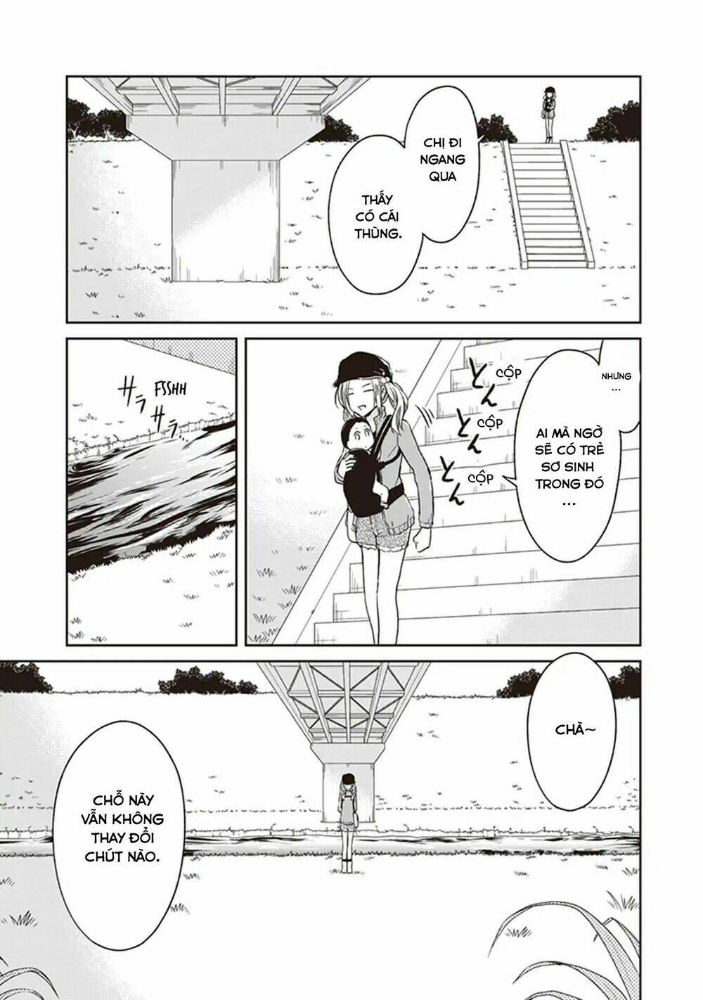 Jk To Sutego No Akachan: Chapter 4.5