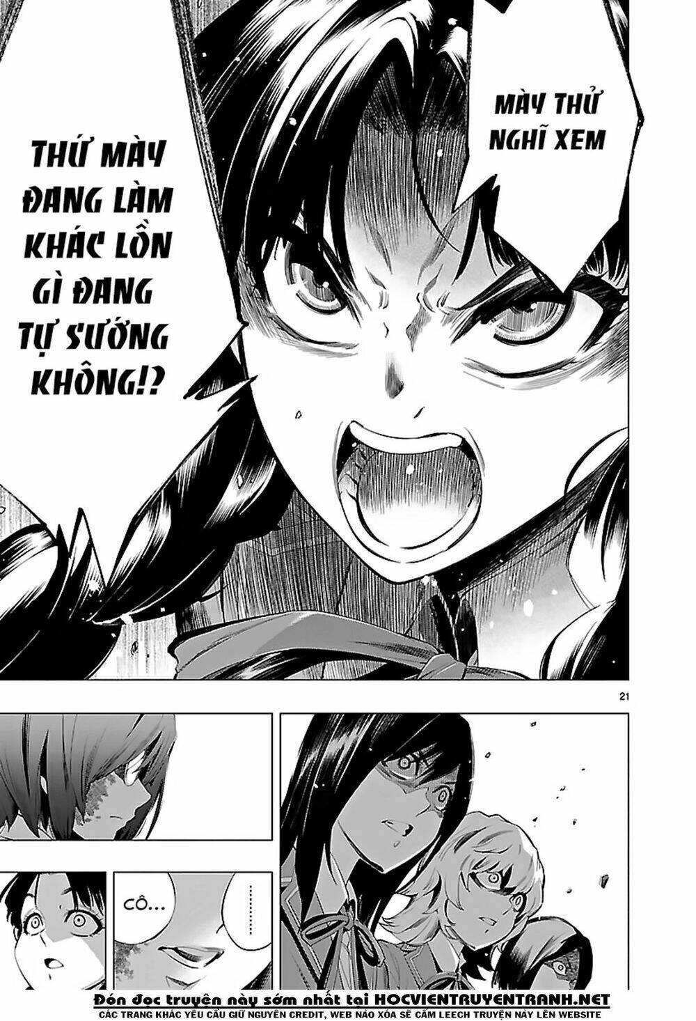 Himenospia: Chapter 18
