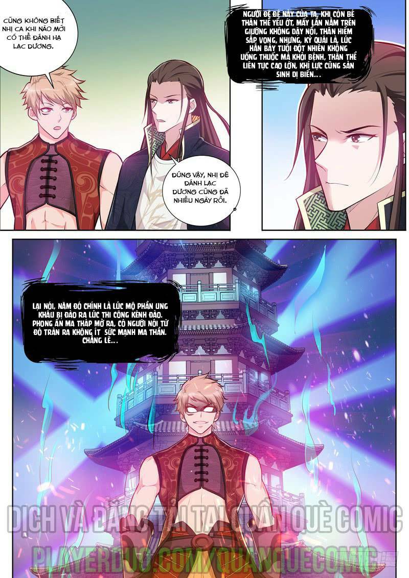 Long Vương Giác Tỉnh: Chapter 14