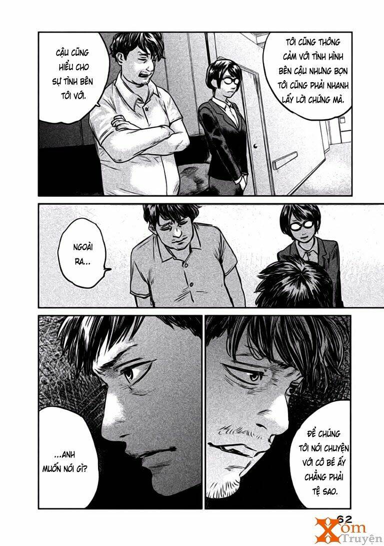 Chousou No Babel: Chapter 2