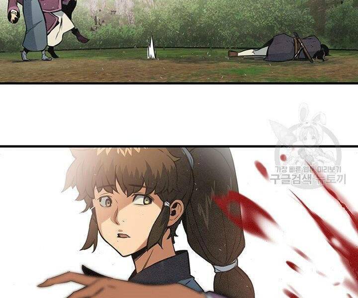 Mục Hạ Vô Nhân: Chapter 17