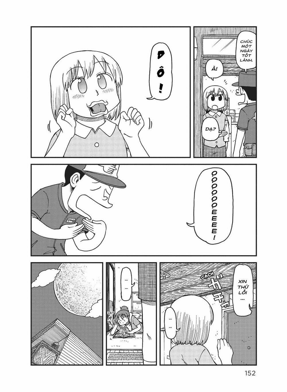 City: Chapter 11