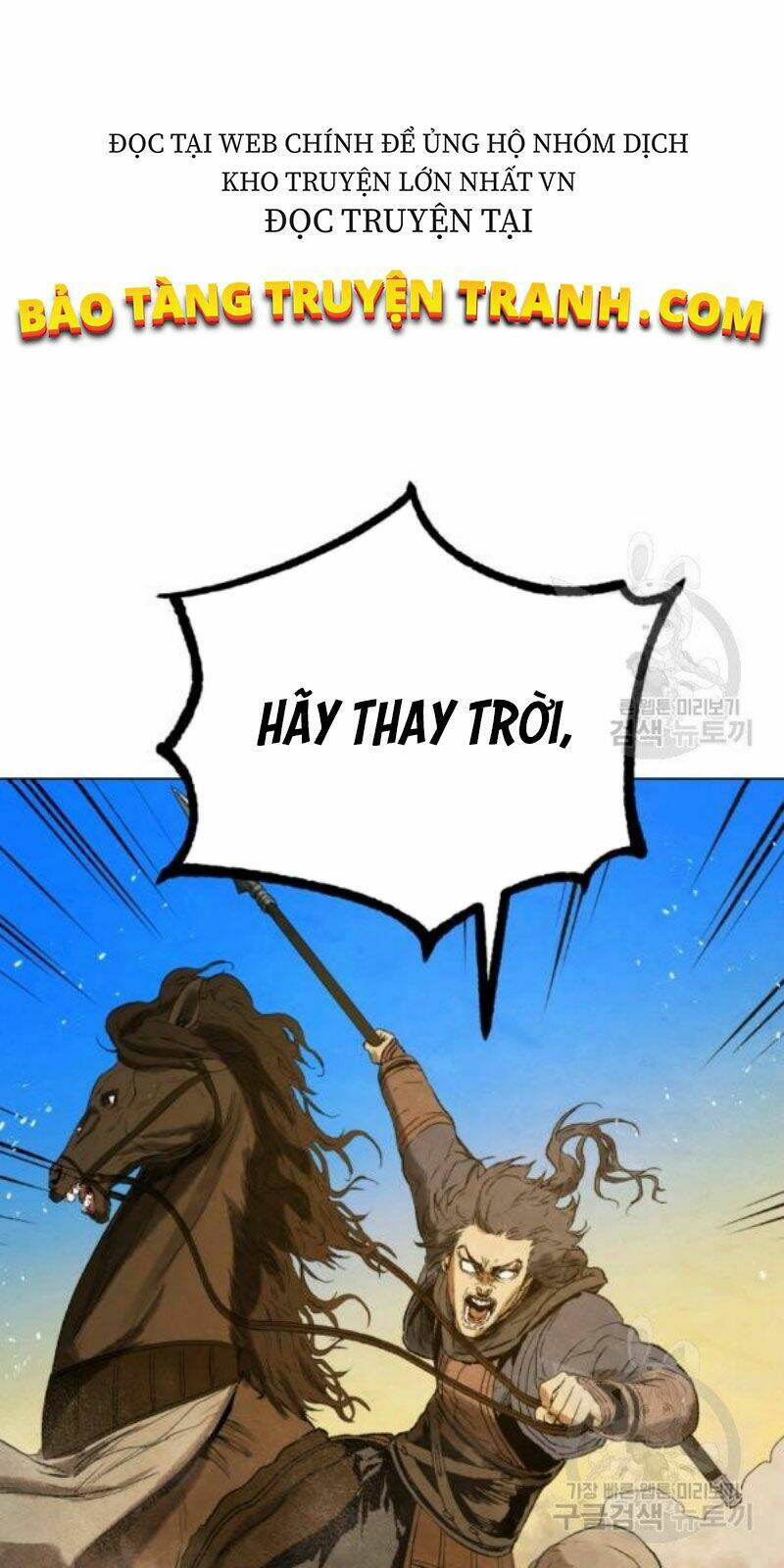 Phụng Tiên Trọng Sinh Ký: Chapter 38