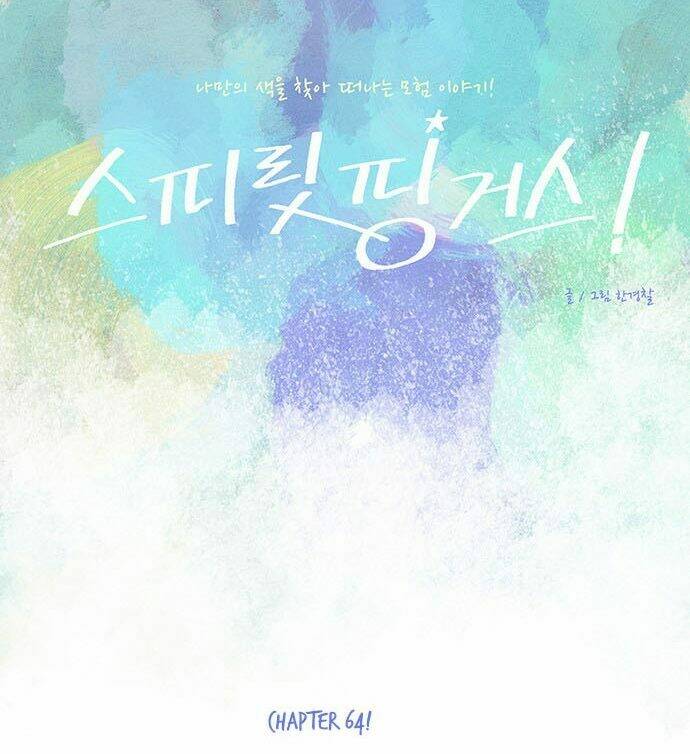 Thánh Thần Trẻ Trâu: Chapter 64